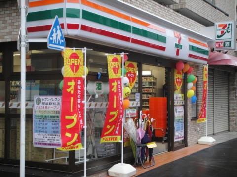 シーアイマンション根津弥生坂(セブンイレブン根津駅前店)