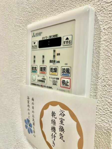 LE-LION　IKEBUKURO　COMFORT