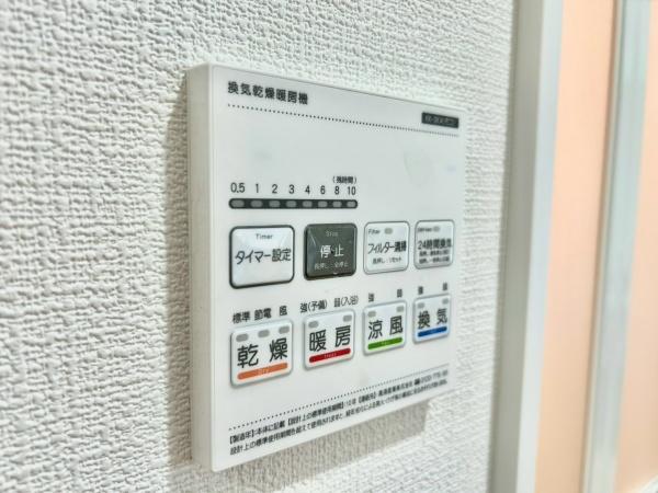 大洋中村橋マンション