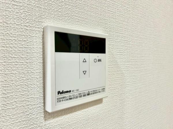 大洋中村橋マンション