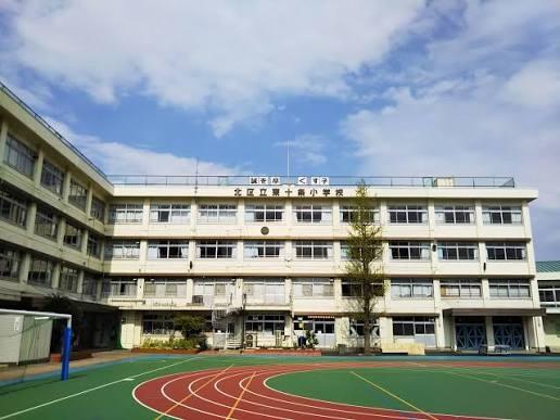 ブレシア東十条レジデンス(北区立東十条小学校)