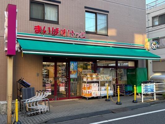 ニューハイツ大和(まいばすけっと板橋本町駅前店)