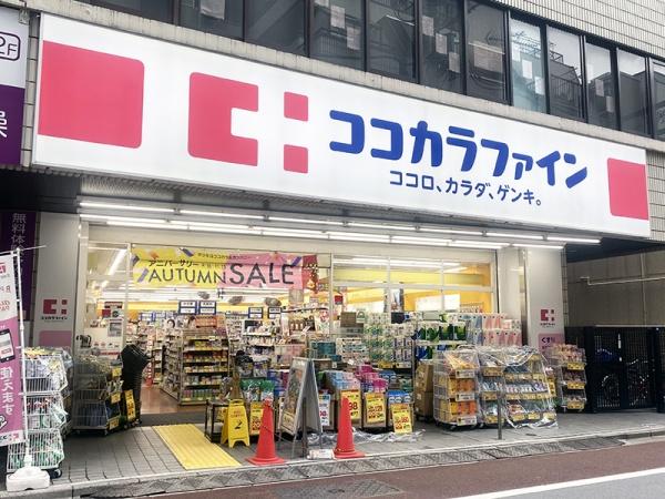 ニューハイツ大和(ココカラファイン仲宿二番店)