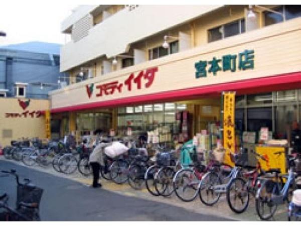 宮本37ハイツ(コモディイイダ宮本町店)