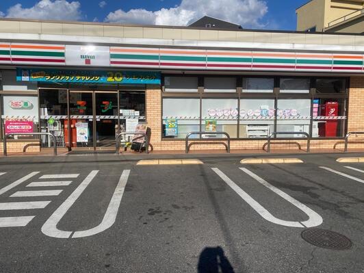 コープ野村練馬氷川台(セブンイレブン練馬平和台1丁目店)