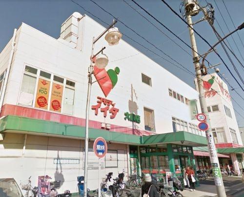 ダイアパレス南大泉(コモディイイダ大泉店)