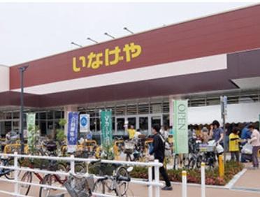 関町南パーク・ホームズ(いなげや練馬関町店)
