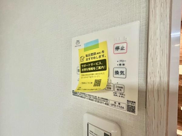 関町南パーク・ホームズ