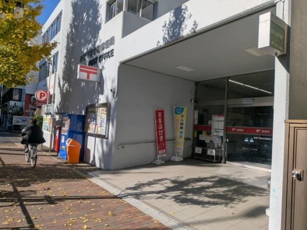 光建ハイツ目白(新宿下落合四郵便局)