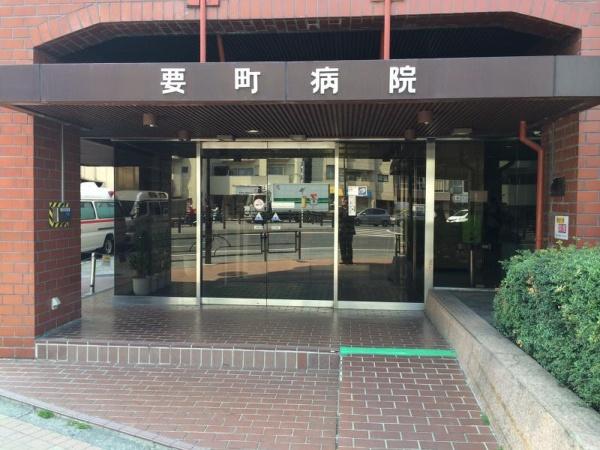 宏和マンション池袋(要町病院)