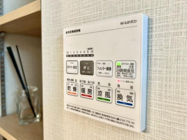 宏和マンション池袋