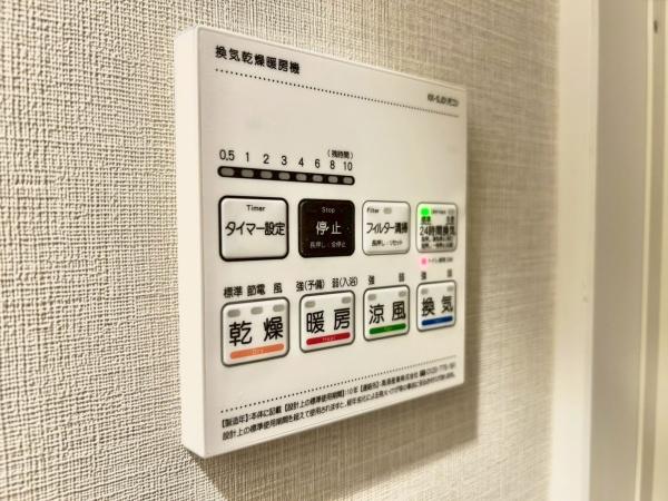 日神パレステージ西池袋