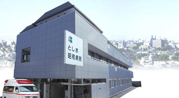 マイキャッスル東長崎(医療法人社団仁泉会としま昭和病院)