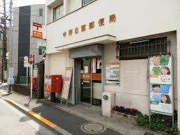 サニーハウスさぎの宮(中野白鷺郵便局)