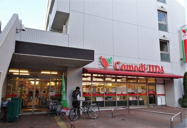 カーサ要町(コモディイイダ池袋立教通り店)