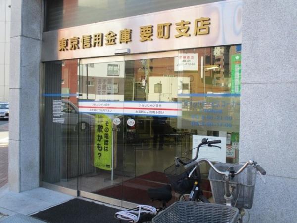 カーサ要町(東京信用金庫要町支店)