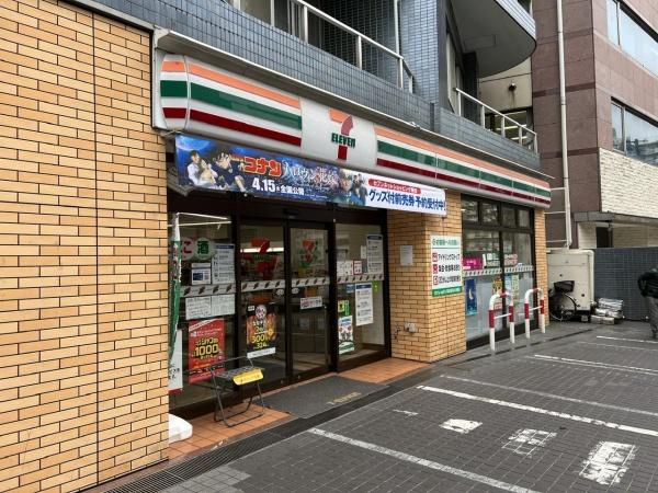 日興パレス高田馬場(セブンイレブン高田馬場小滝橋店)