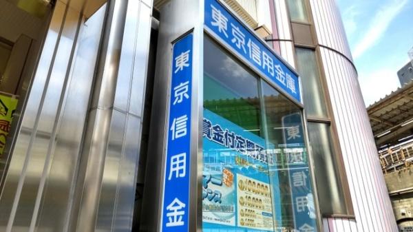 日興パレス高田馬場(東京シティ信用金庫高田馬場支店)