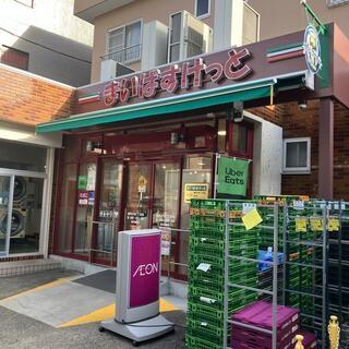 豊島区雑司が谷１丁目の中古一戸建て(まいばすけっと雑司が谷1丁目店)