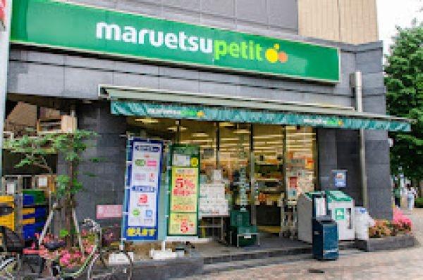 豊島区雑司が谷１丁目の中古一戸建て(マルエツプチ護国寺駅前店)