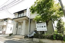 豊島区雑司が谷１丁目の中古一戸建て(平井医院)