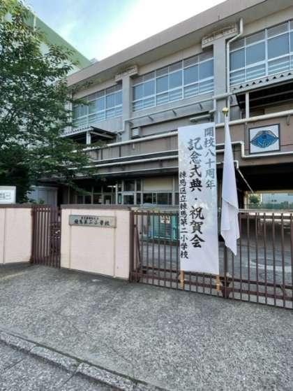 練馬区貫井４丁目の中古一戸建て(練馬区立練馬第二小学校)