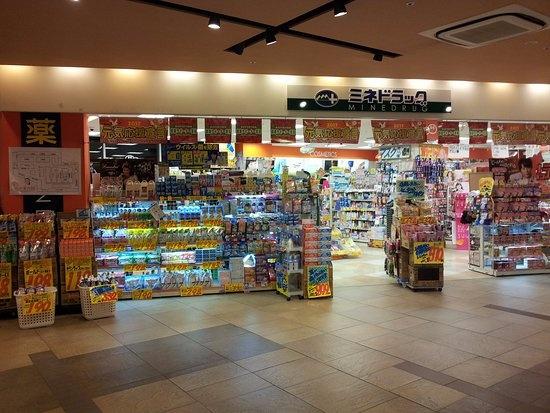 新宿区北新宿３丁目の中古一戸建て(ミネドラッグユニゾンモール東中野店)