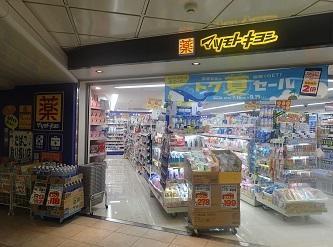中野区中央２丁目の中古一戸建て(マツモトキヨシ中野坂上駅前店)