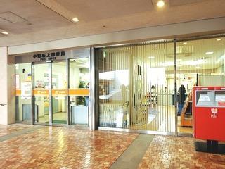 中野区中央２丁目の中古一戸建て(中野坂上郵便局)