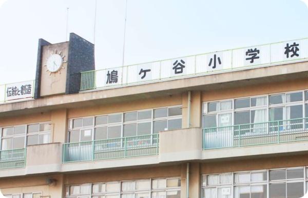 ウィルローズ鳩ヶ谷エディオ(川口市立鳩ケ谷小学校)