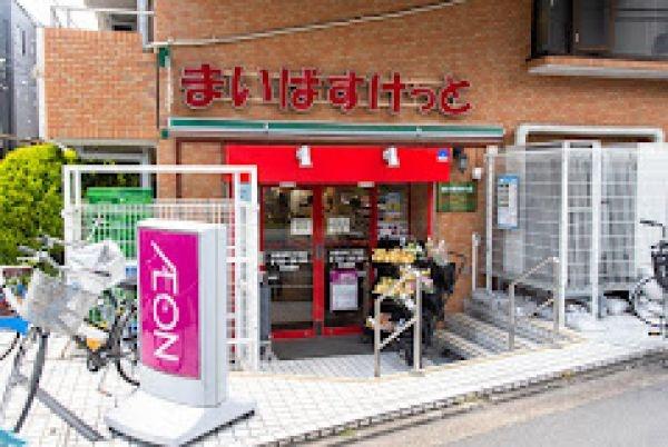 豊島区池袋本町３丁目の新築一戸建(まいばすけっと池袋本町1丁目店)