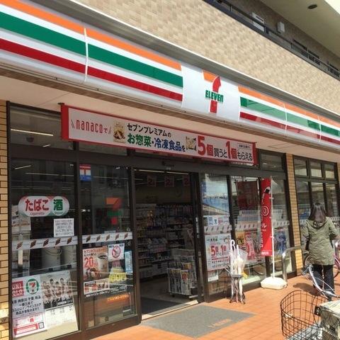 豊島区池袋本町３丁目の新築一戸建(セブンイレブン豊島池袋本町3丁目店)