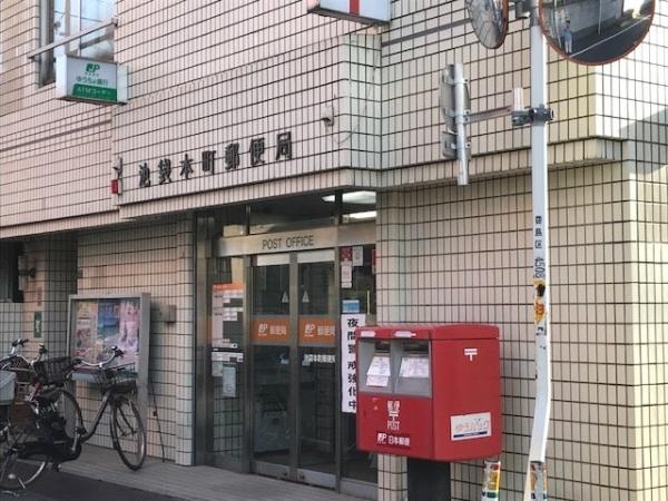 豊島区池袋本町３丁目の新築一戸建(池袋本町郵便局)