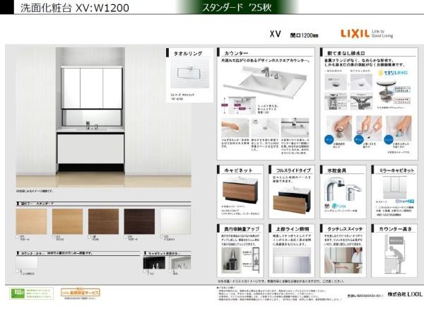 豊島区池袋本町３丁目の新築一戸建