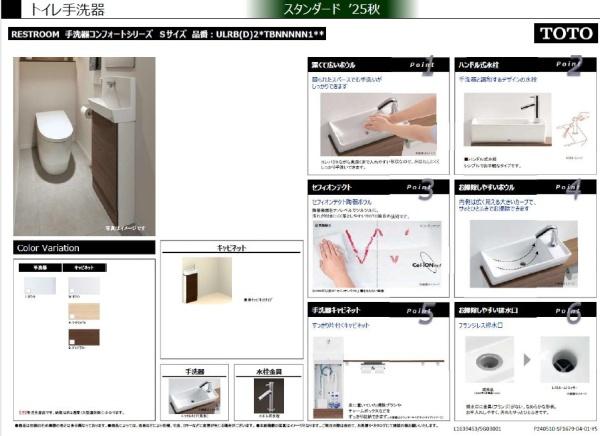 豊島区池袋本町３丁目の新築一戸建