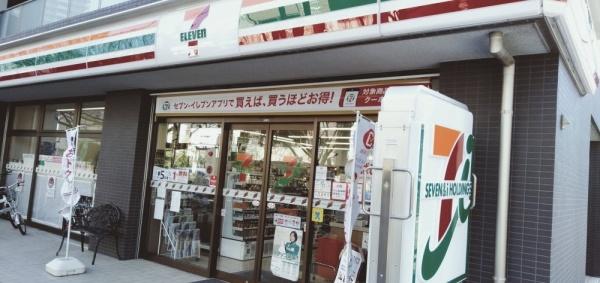 練馬スカイホーム(セブンイレブン練馬中村北千川通り店)