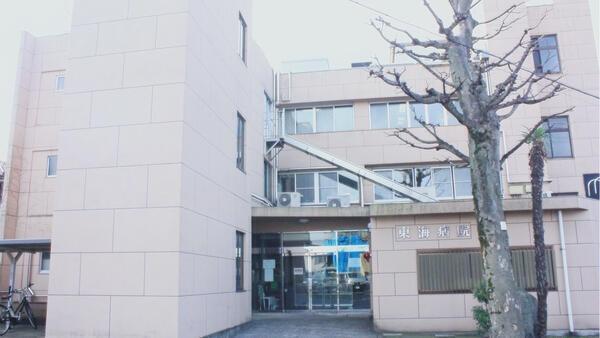 練馬スカイホーム(医療法人社団秀佑会東海病院)