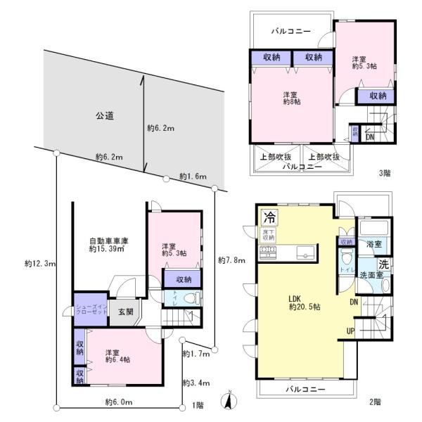 板橋区南町の中古一戸建て