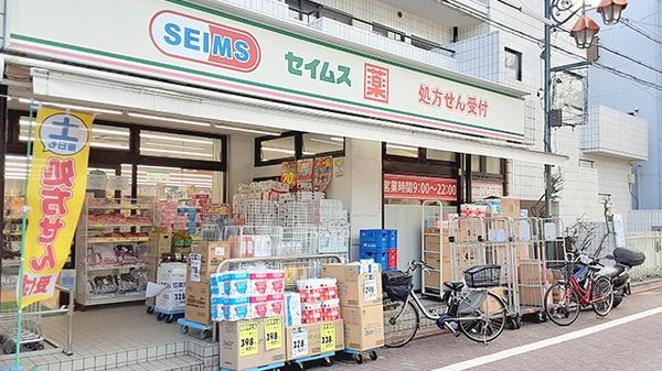 大田区中央６丁目の中古一戸建て(ドラッグセイムス大森中央店)