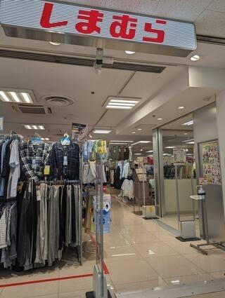 中銀南長崎マンシオン(ファッションセンターしまむら椎名町店)
