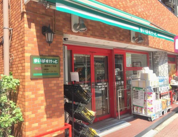中銀南長崎マンシオン(まいばすけっと南長崎2丁目店)