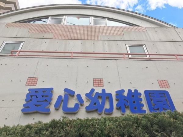 中銀南長崎マンシオン(愛心幼稚園)