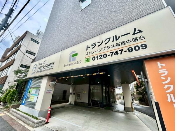 中銀南長崎マンシオン