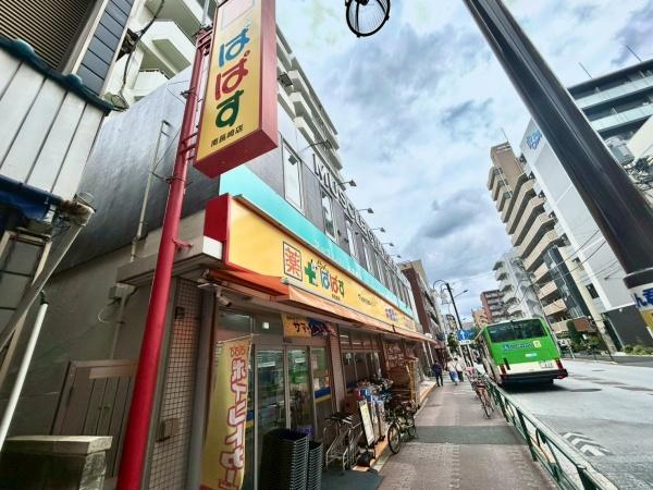 中銀南長崎マンシオン