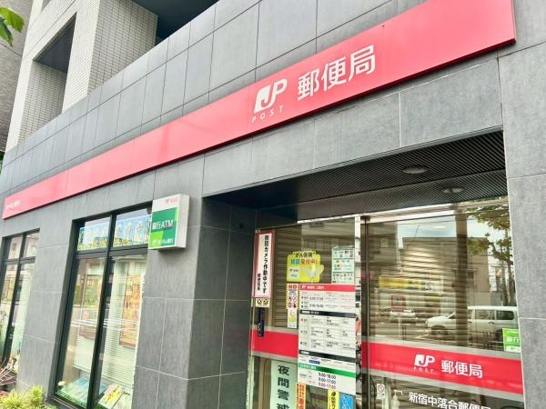 中銀南長崎マンシオン