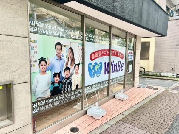 中銀南長崎マンシオン