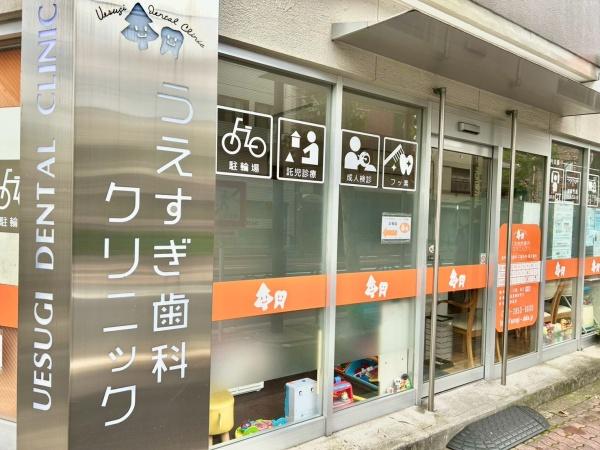 中銀南長崎マンシオン