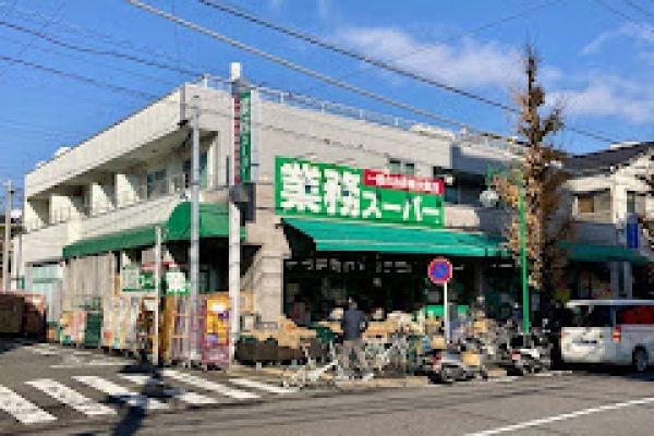 大田区中央６丁目の土地(業務スーパー池上通り店)