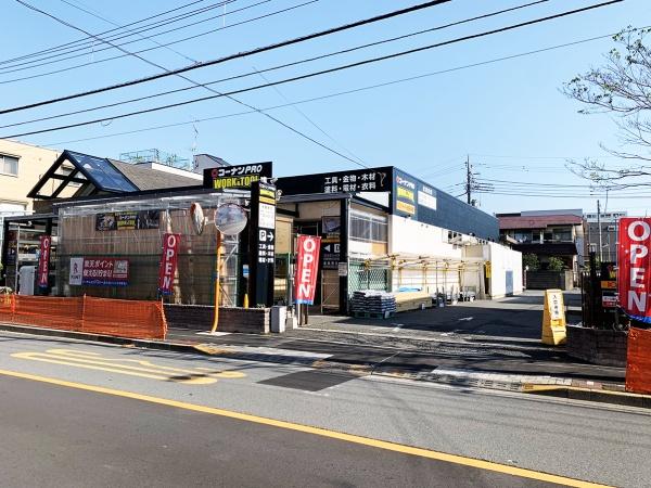 豊玉ハイライズ(コーナンPRO　WORK＆TOOLドイト豊玉中店)