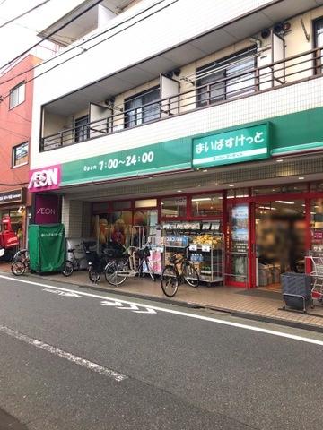練馬区中村３丁目の土地(まいばすけっと中村橋駅南店)
